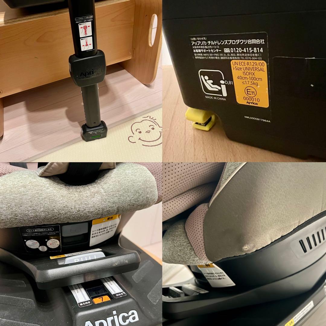 【綺麗♡】Aprica クルリラ プラス 360°セーフティー⭐︎