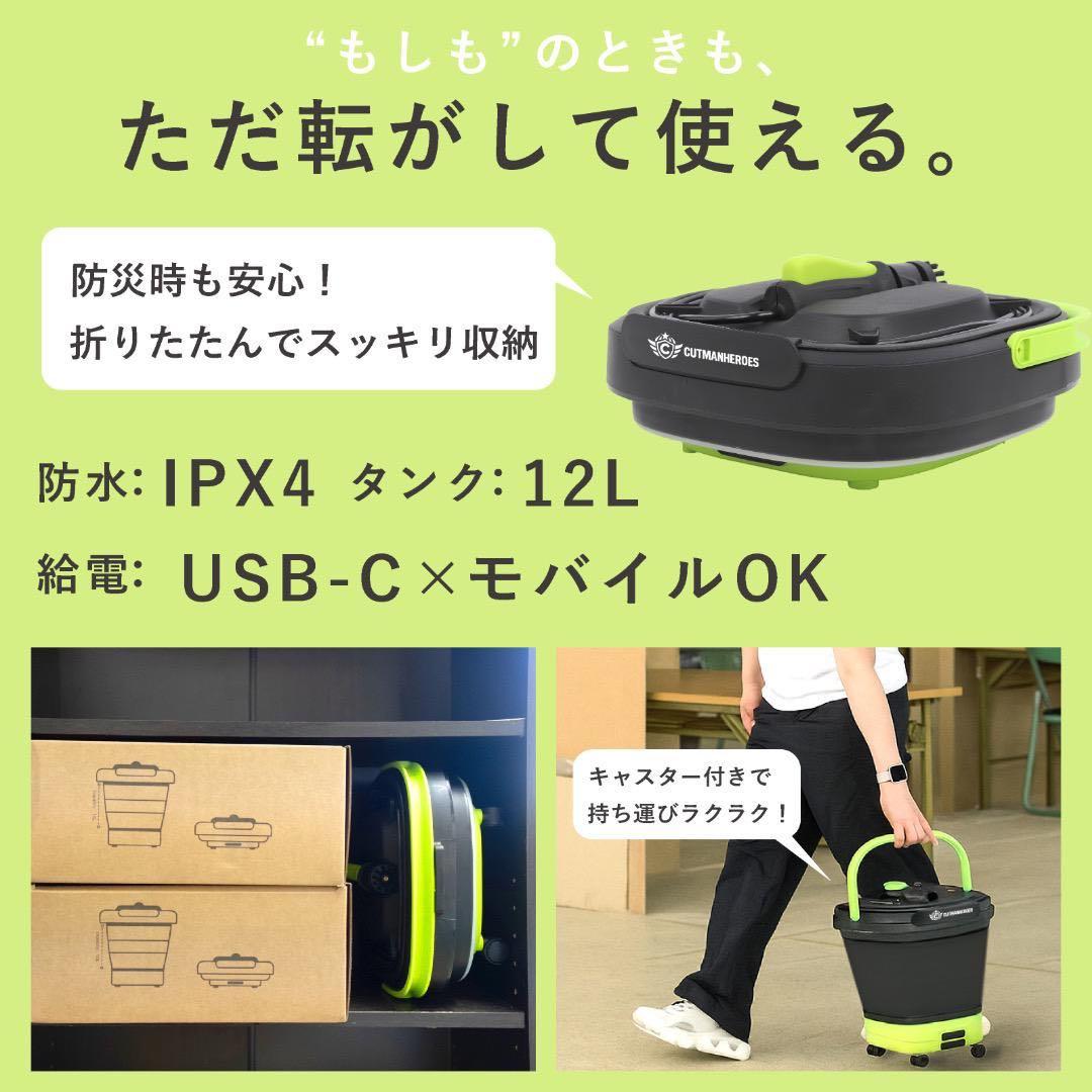 【新品】高圧洗浄機 キャスター付きポータブル洗浄機 グリーン