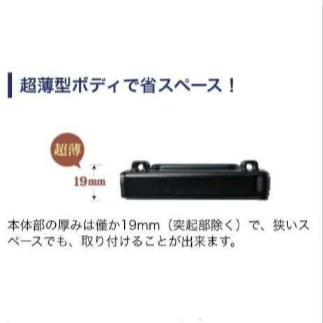 バイク用　ETC　ミツバ　BE31　【885】