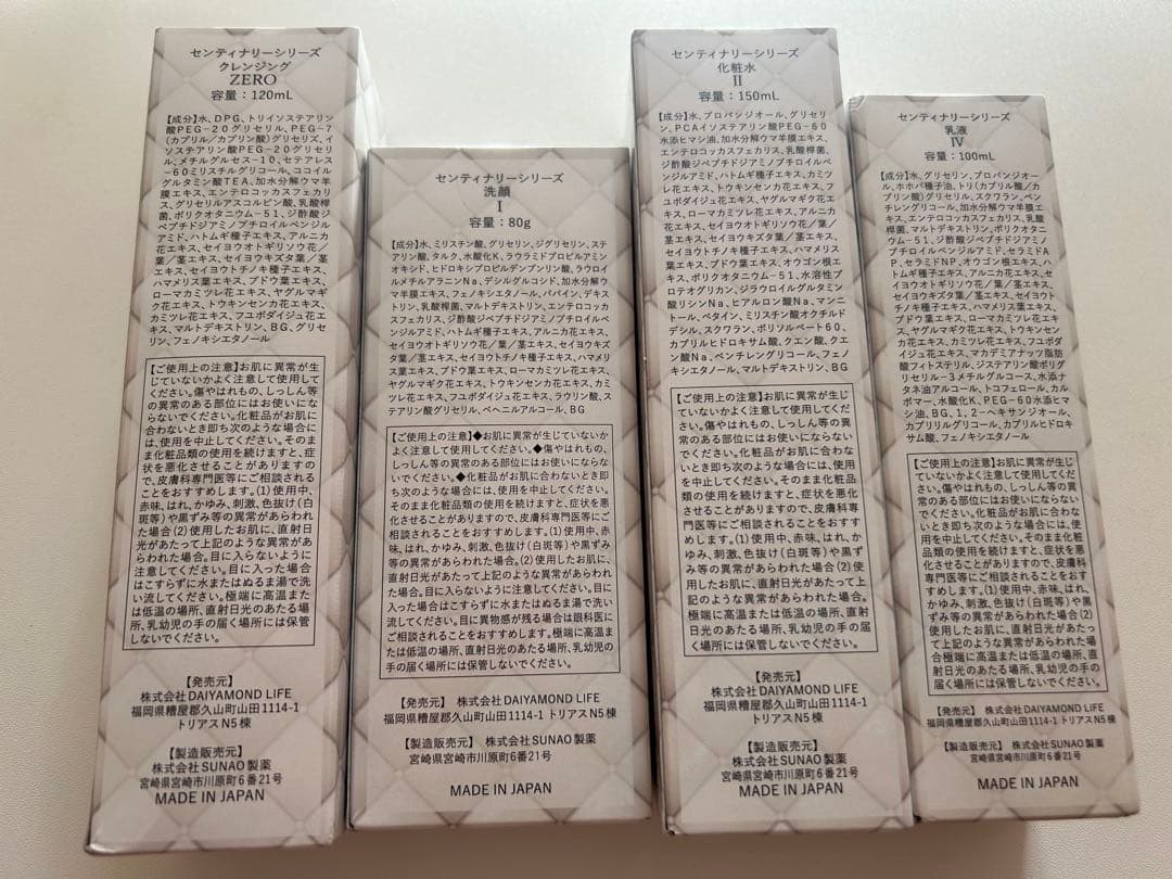 ダイヤモンドライフ　センティナリーシリーズ