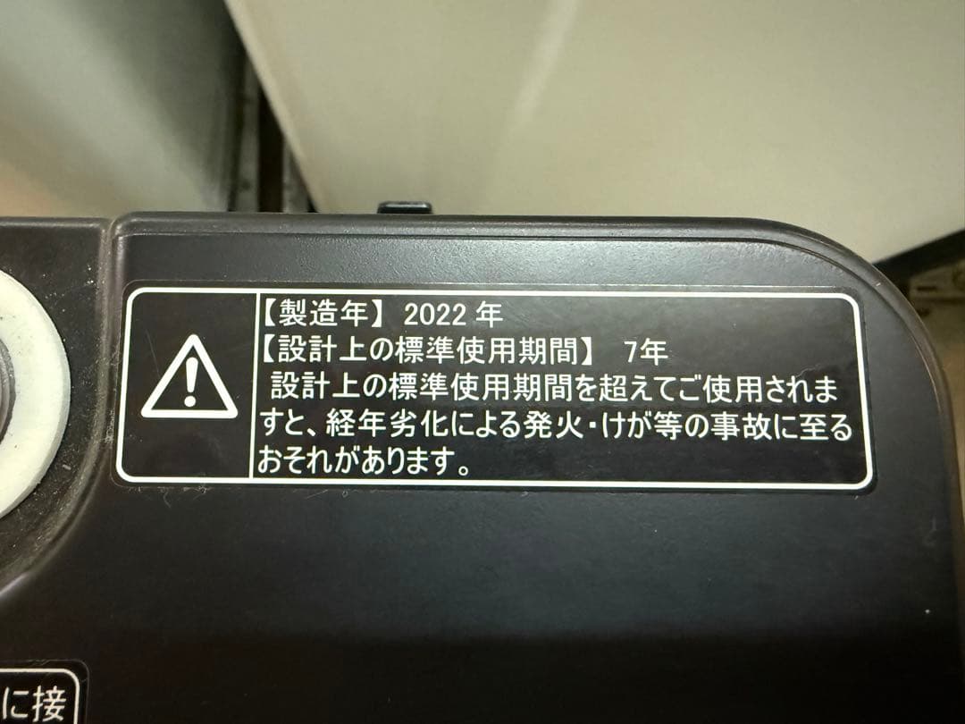 【高年式】2022年式 5.5kg ハイセンス 洗濯機 HW-G55E2K