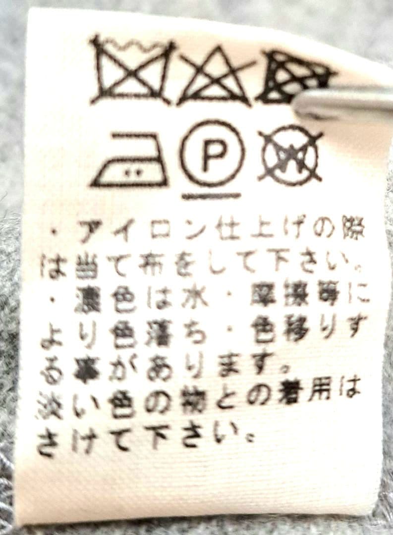 223　美品　ヨーガンレール　ウール100%コート　変形ハイネック M