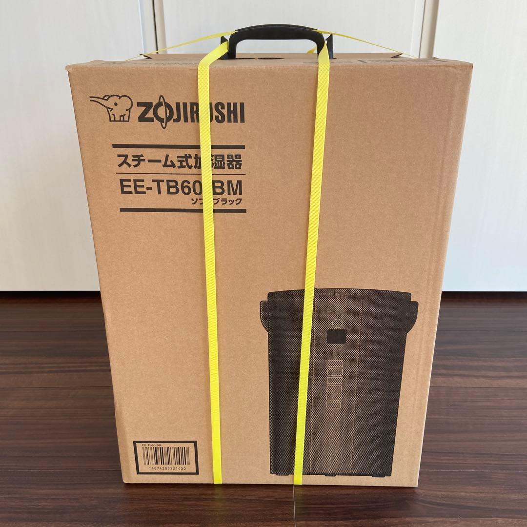 【新品｜即日発送】象印 加湿器 EE-TB60-BM ソフトブラック