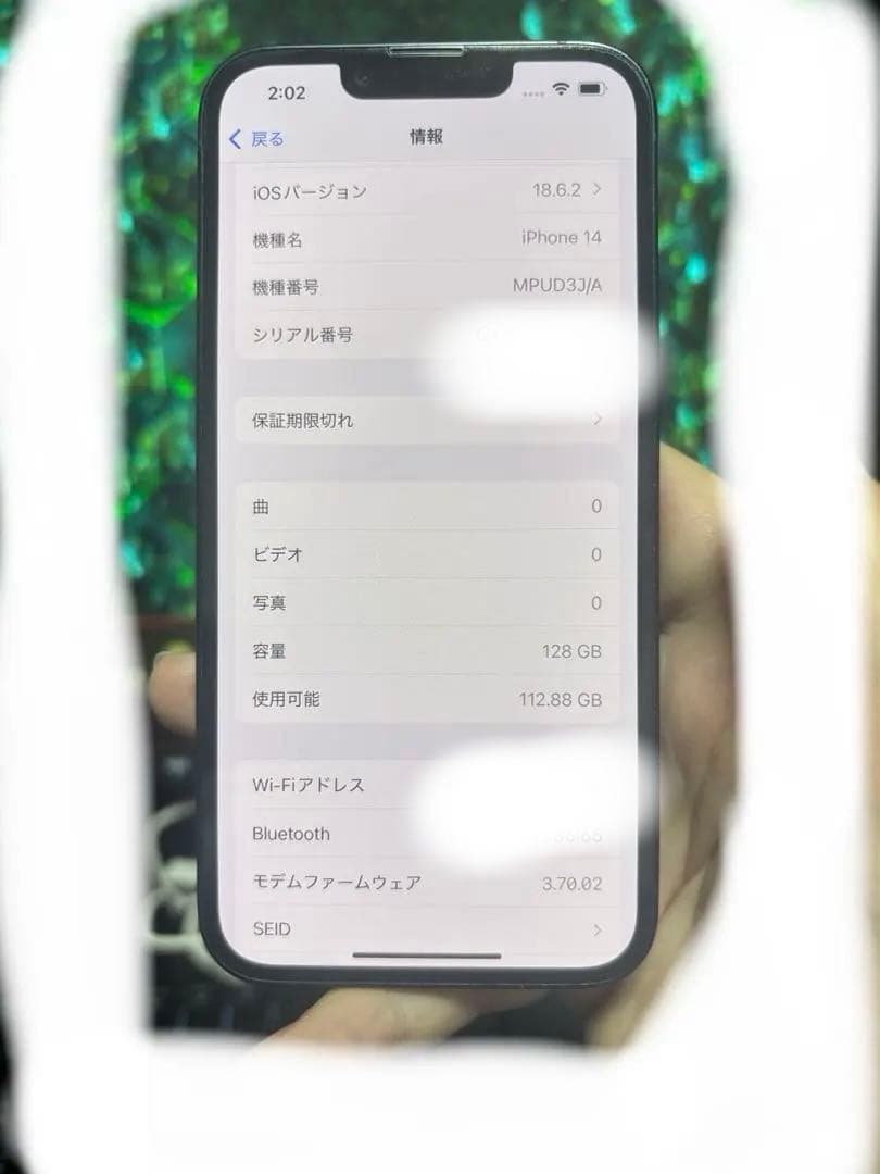 Iphone14 128GB バッテリー90%
