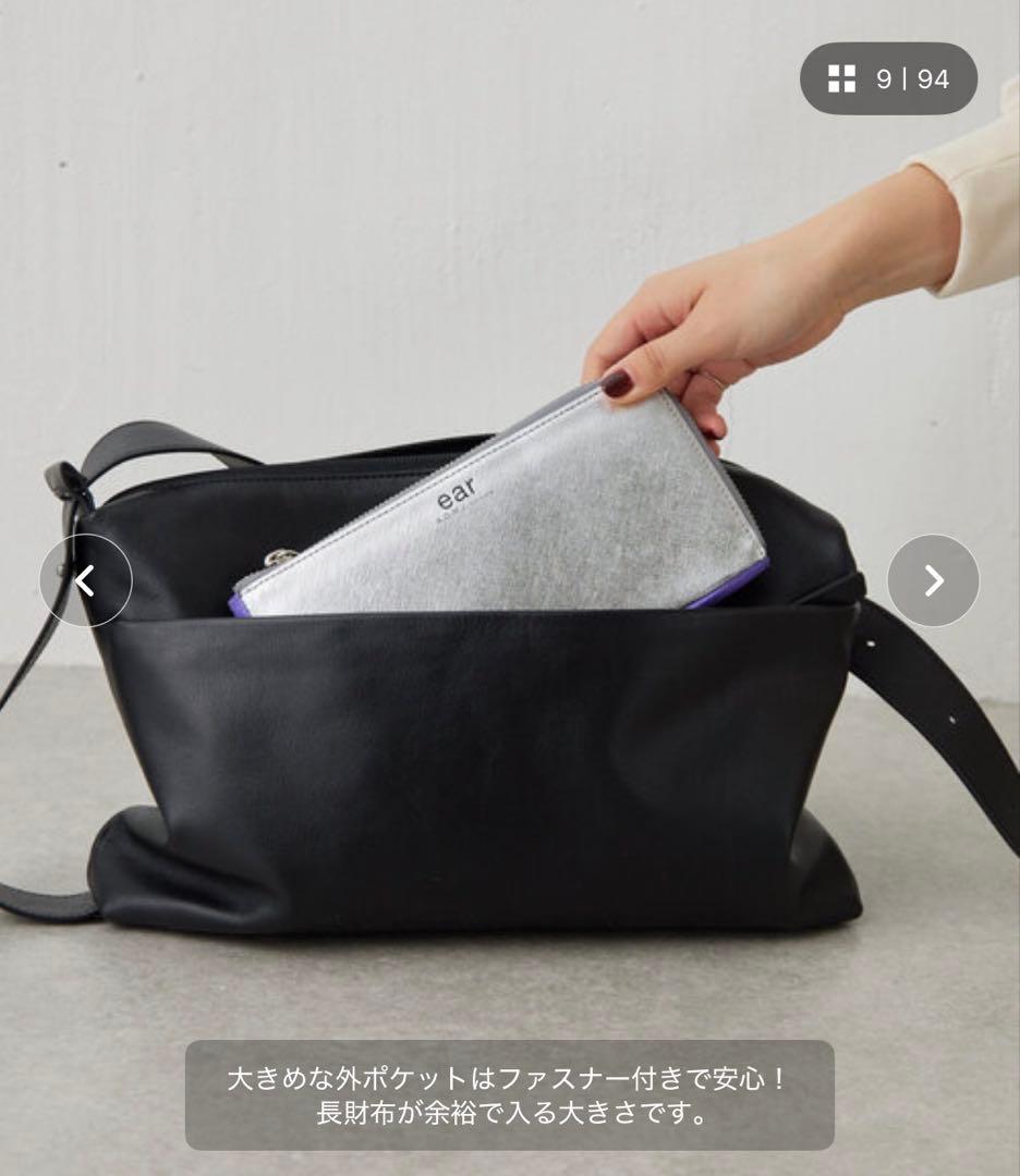 本革　ear PAPILLONNER 2WAY レザーショルダーバッグ ブラック