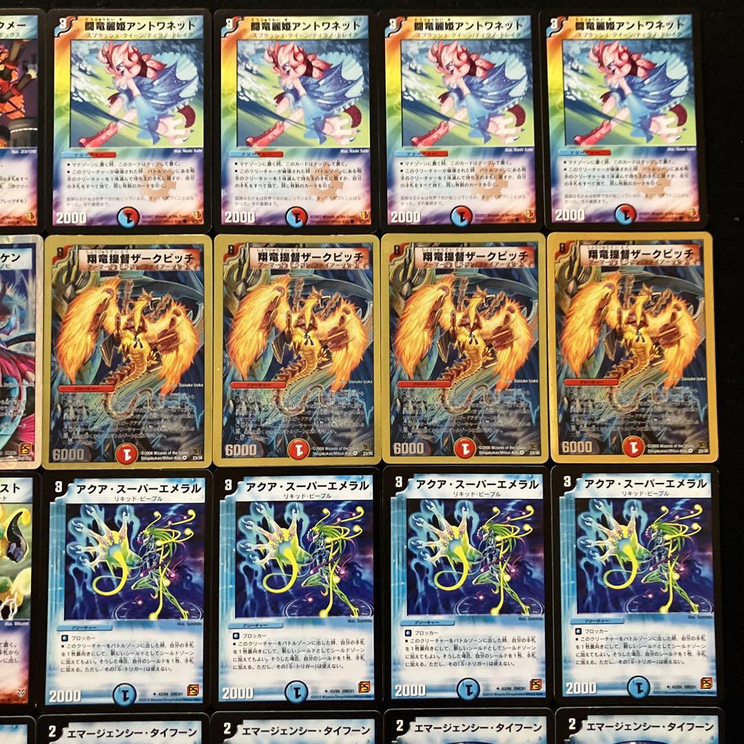 C-42 B-42 B-24 A-28 セット　さとこ