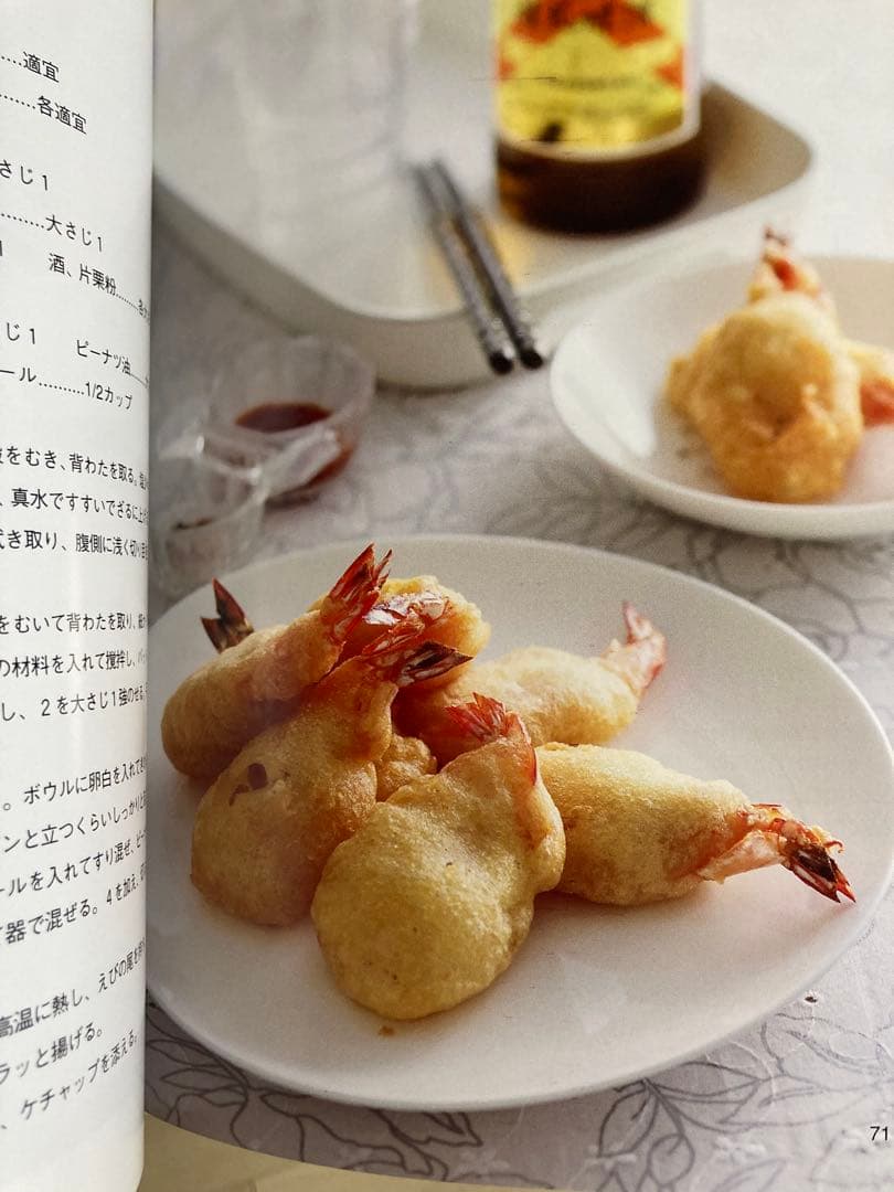 敦煌のおいしくて。ヘルシーチャイニーズ