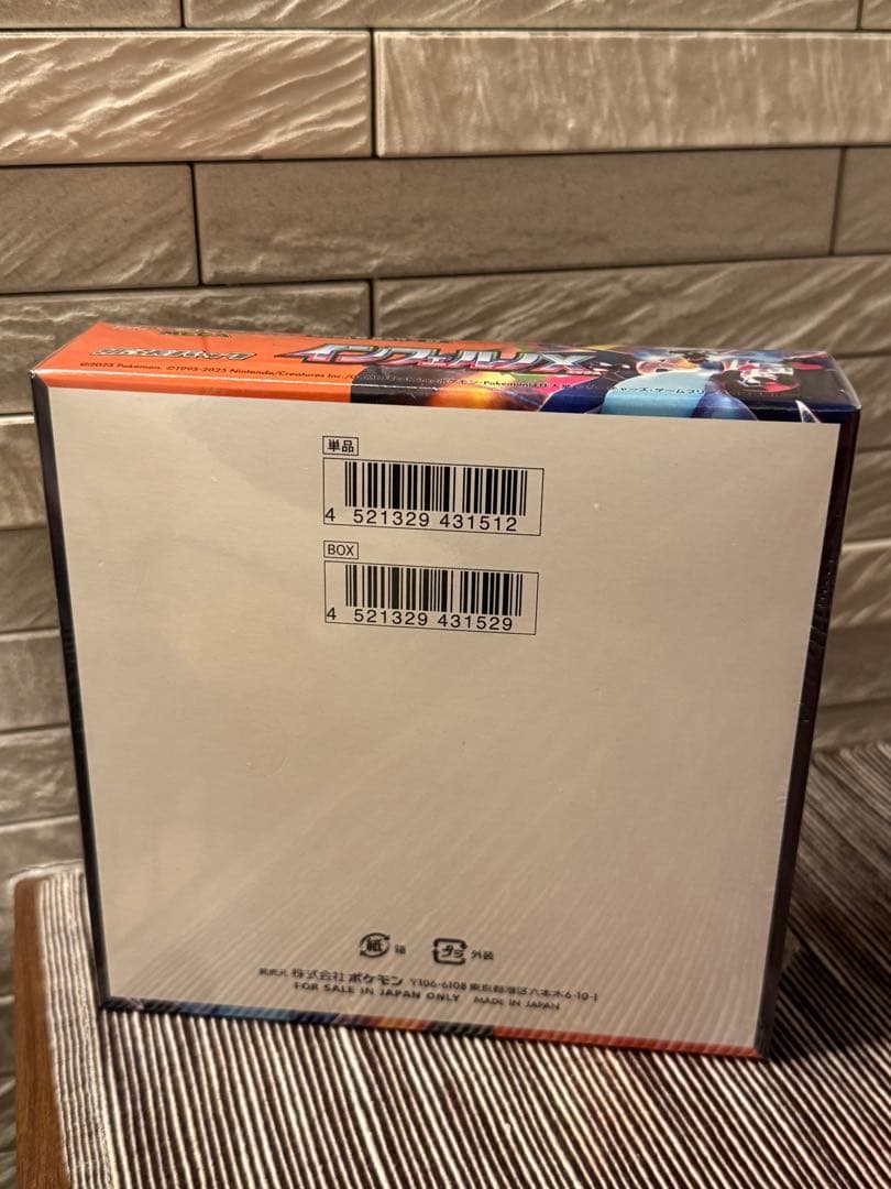 シュリンク付き！ポケモン インフェルノX パック