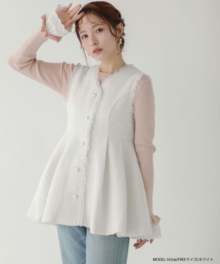 fitmore　MIKIコラボ！パールボタンツイードペプラムジレ