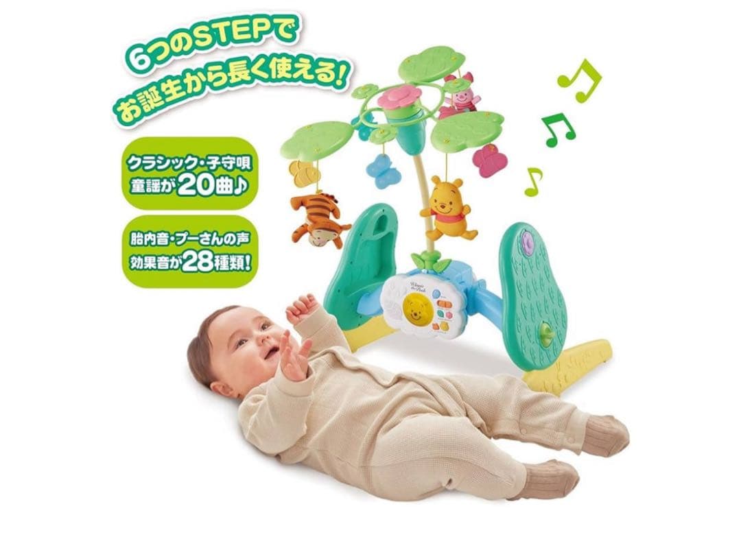 プーメリー　【2025年モデル】タカラトミー 6WAY ジム