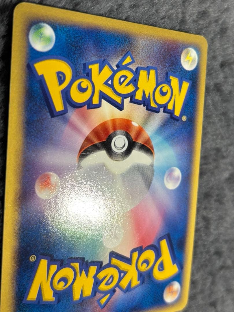 R団のサンダー ex ☆ 拡張パック ロケット団の逆襲 063/084