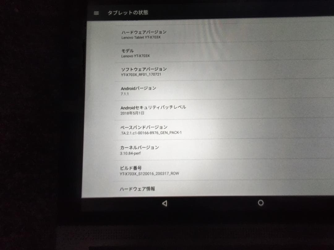 Lenovo sim対応androidタブレット YOGA TAB 3 PLUS