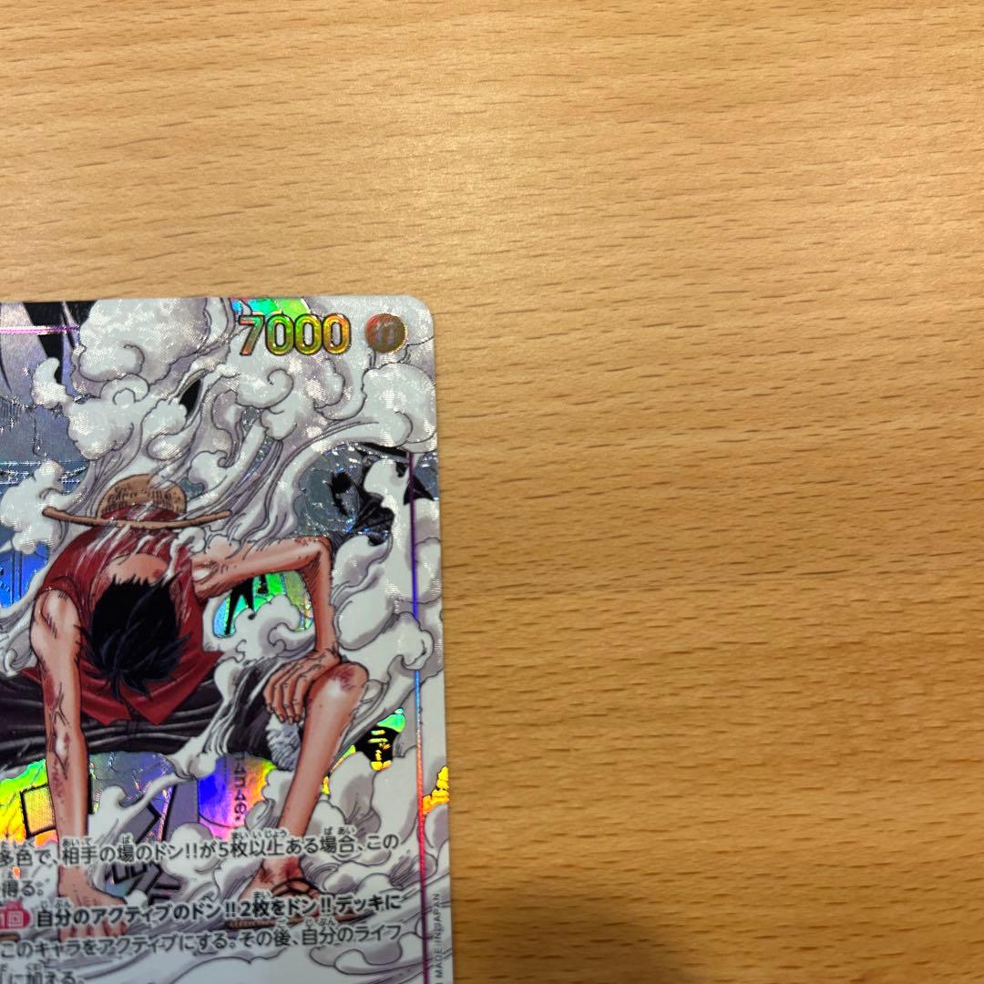 美品　防湿庫保管　ワンピースカード　モンキー・D・ルフィ　コミパラ
