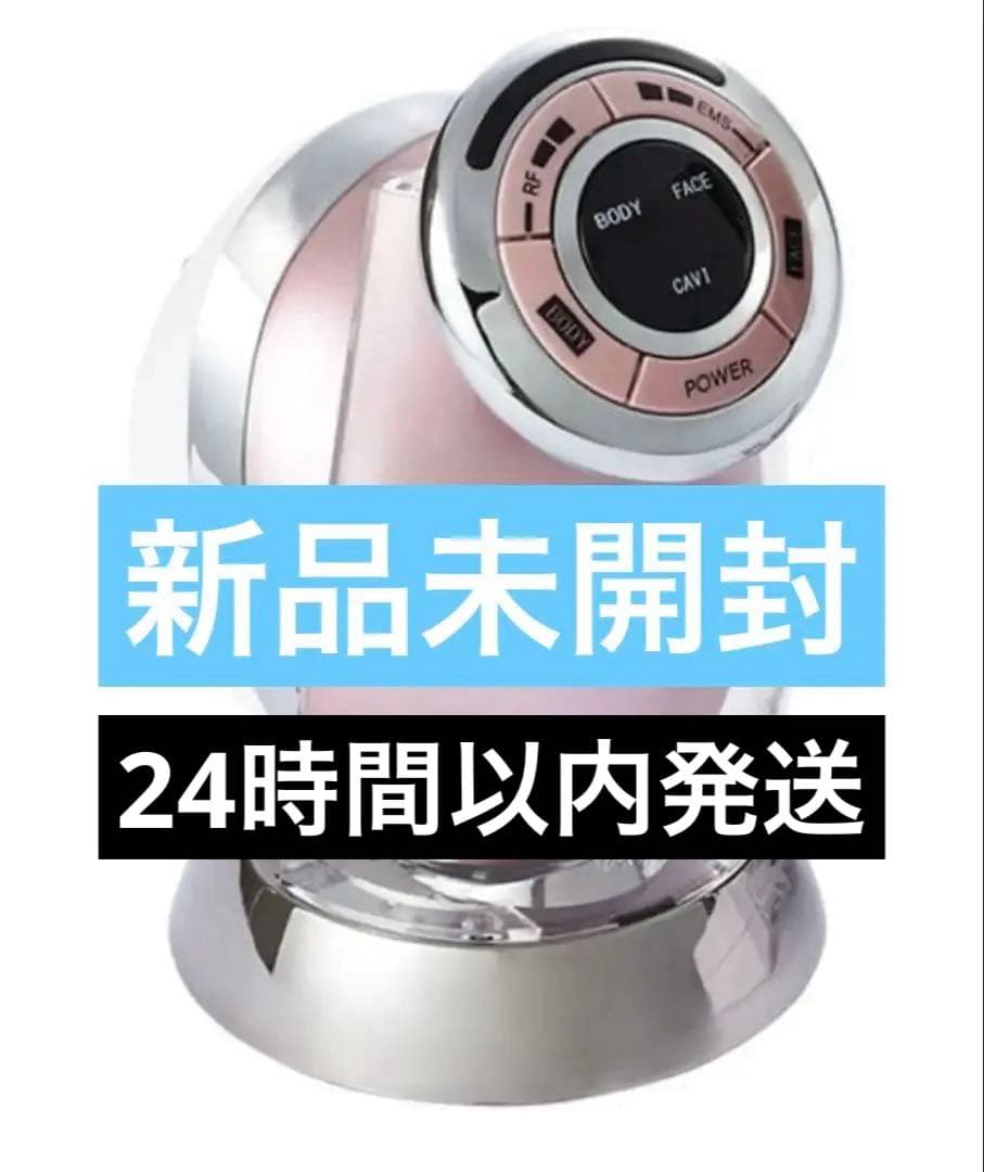 YA-MAN キャビスパRFコア(ピンク) 新品未開封