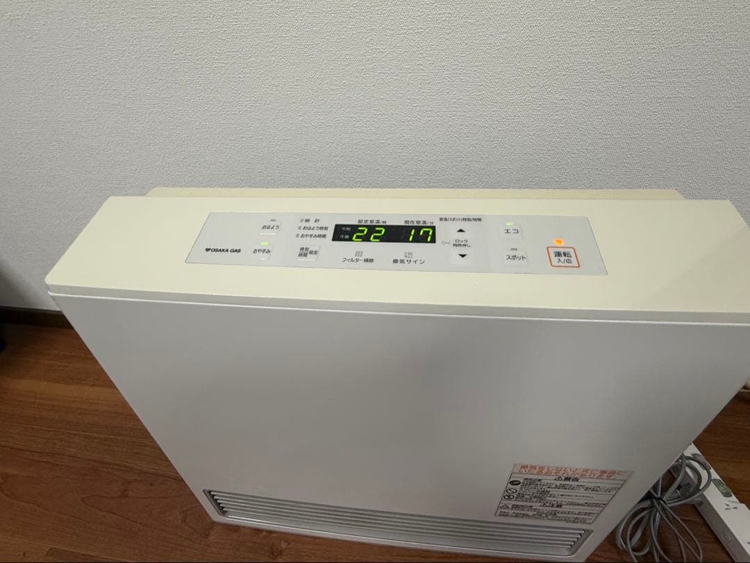 【都市ガス】リンナイ　ガスファンヒーター　RC-U5801E