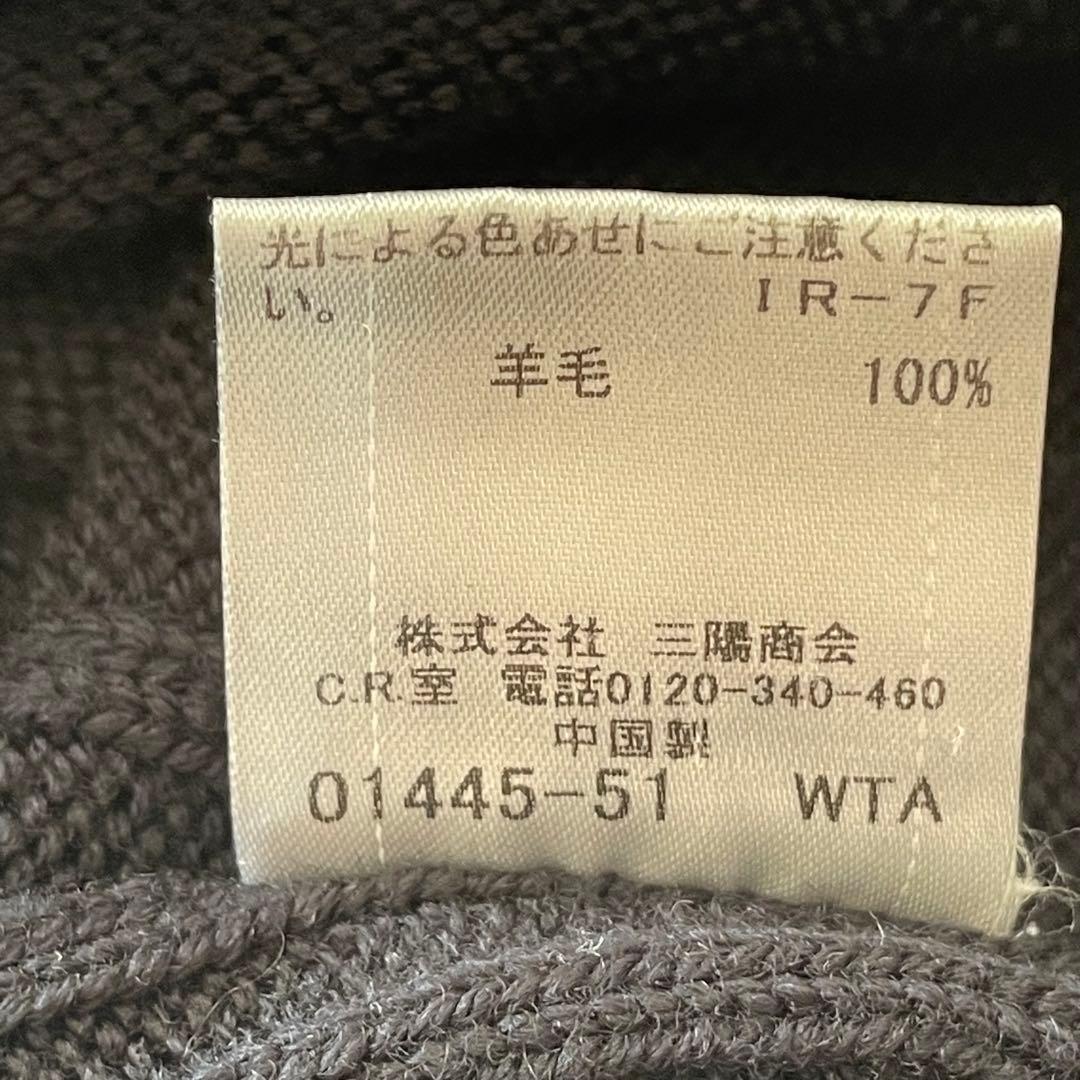 バーバリーブラックレーベル　ハイネックセーター　L　羊毛　ウール　ネイビー