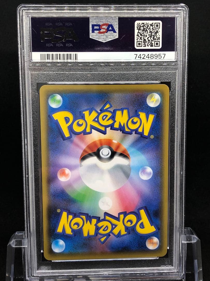 【PSA10】フヨウ sr ポケカ　ポケモンカード