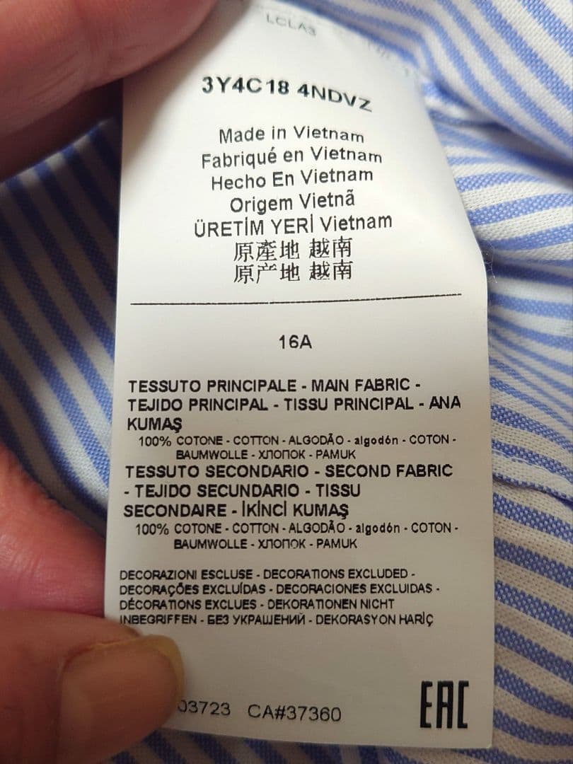 美品 アルマーニジュニア 16A ブルー ストライプ長袖シャツ