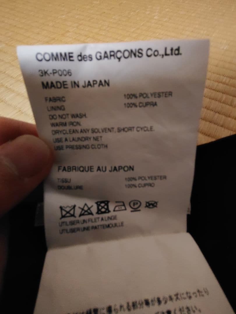 noir kei ninomiya 23SS ショートパンツ