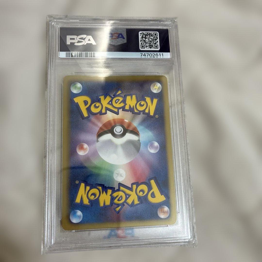 ピカチュウ UR BW1 ブラックコレクション 056/053 PSA9