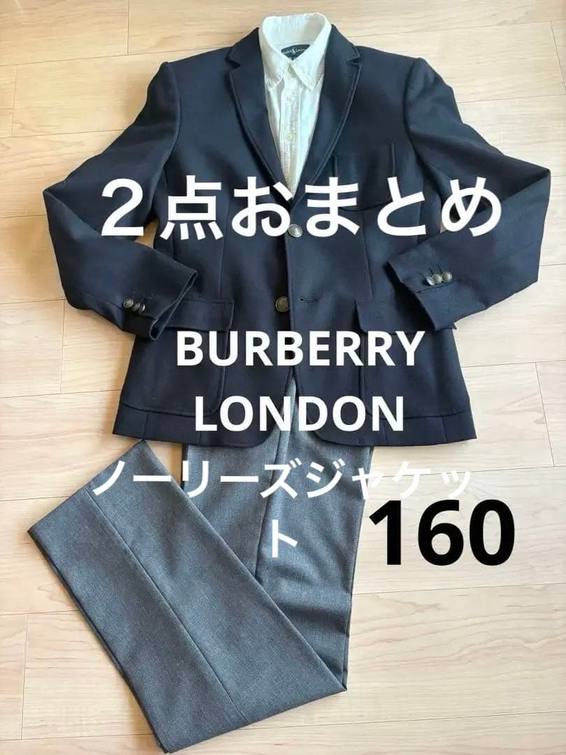 ❣️２点おまとめ❣️BURBERRY LONDON上下セット160ラルフ150