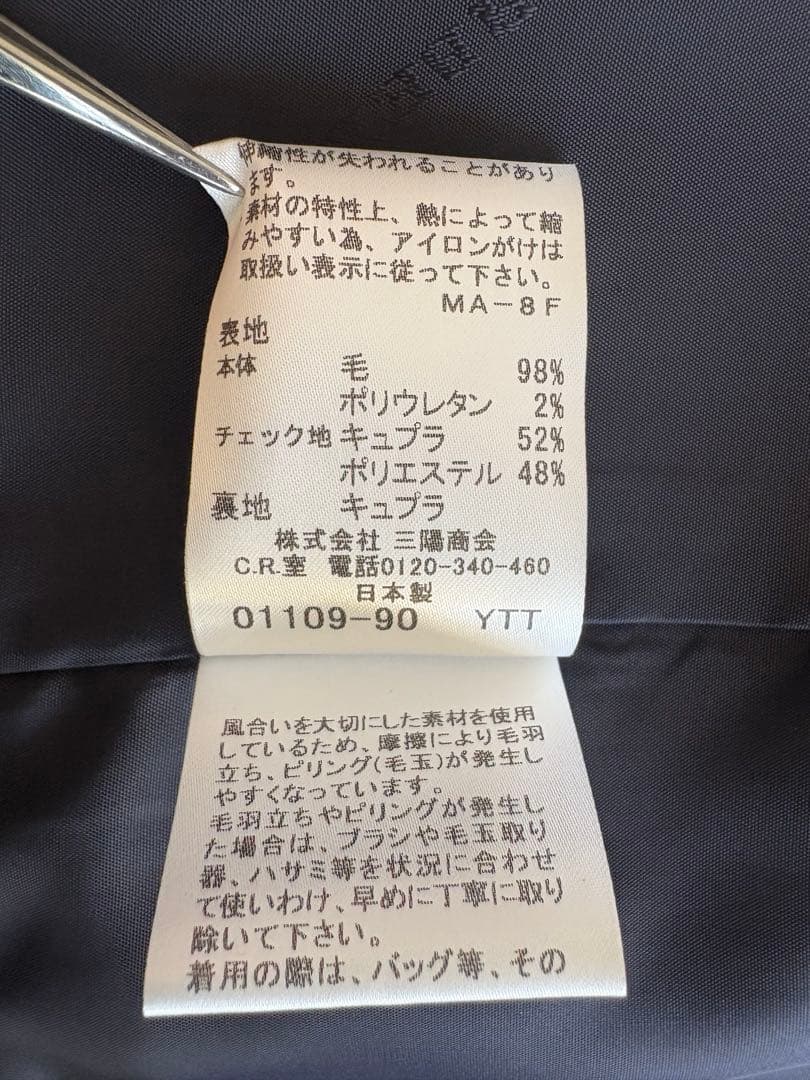 ❣️２点おまとめ❣️BURBERRY LONDON上下セット160ラルフ150