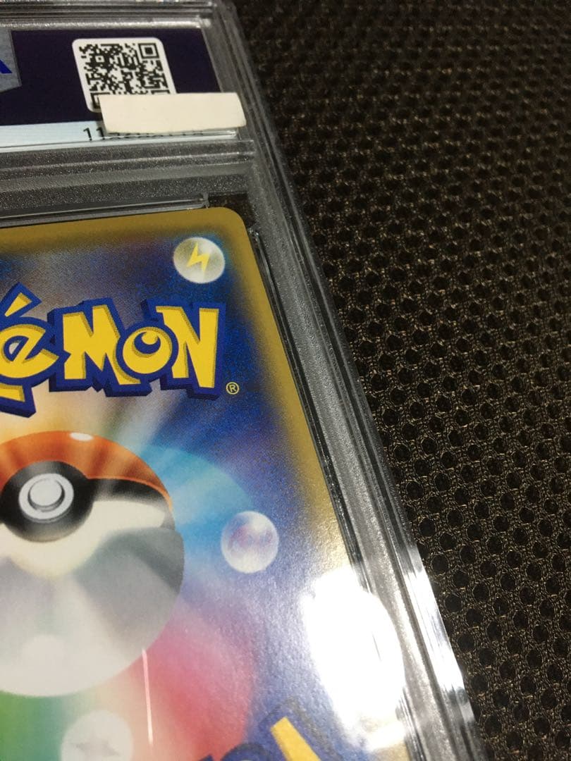 フォローで割引！ ポケモンカード PSA6 リーリエの全力 SM11b SR C