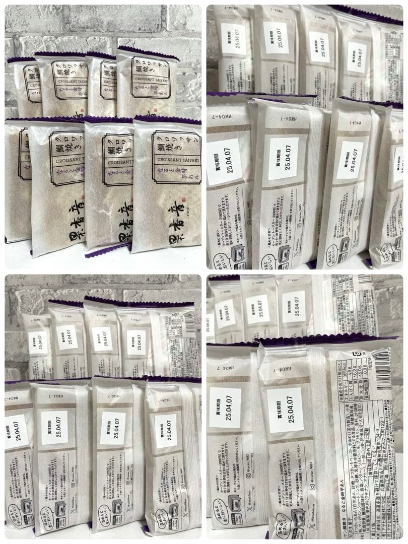 お菓子まとめ売り ミニッツメイド