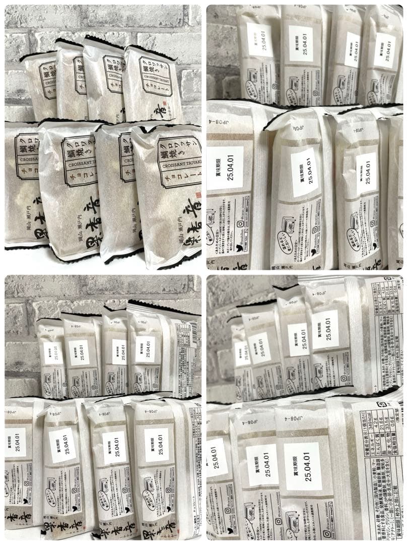 お菓子まとめ売り ミニッツメイド