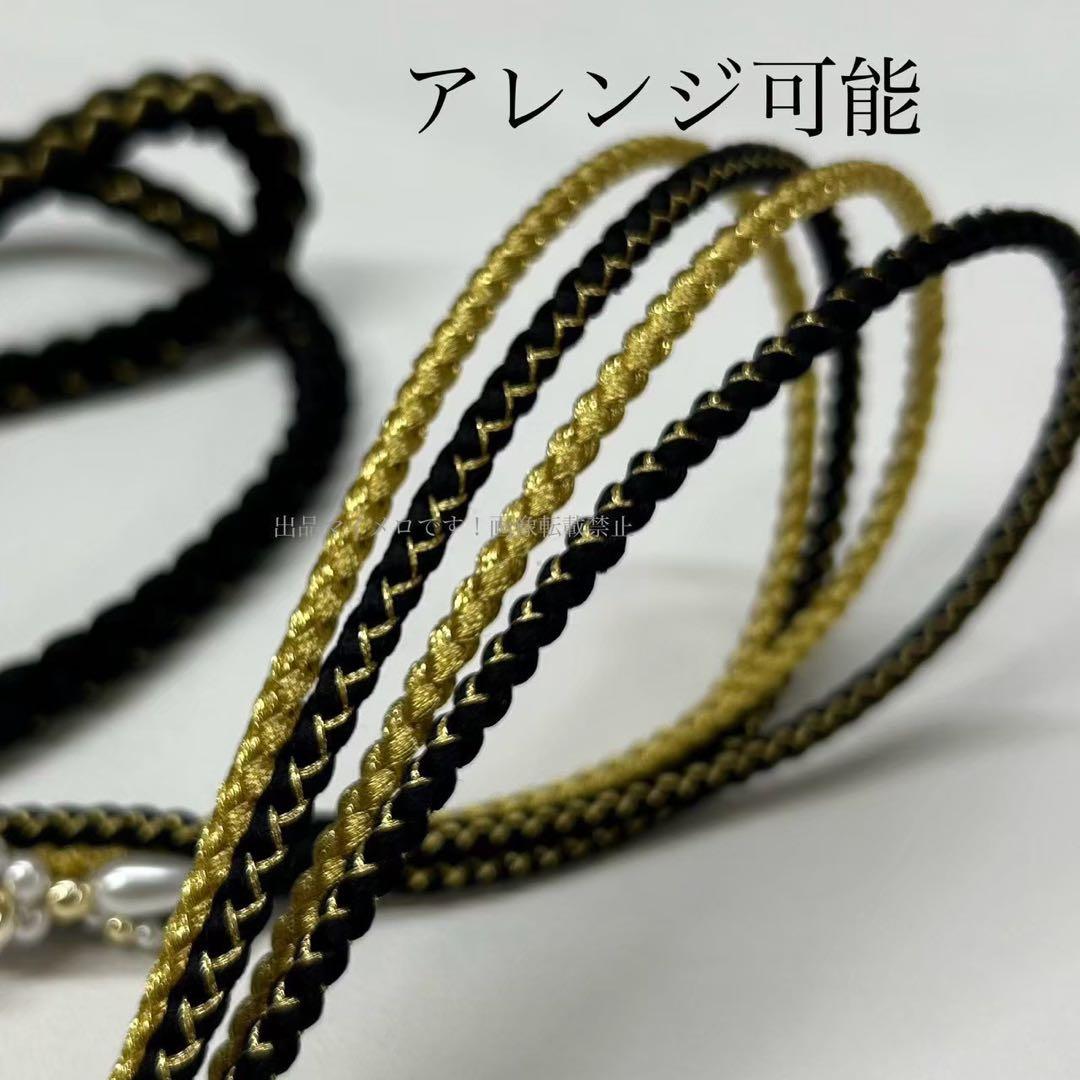 帯締め　重衿　半衿　ランクUP コーディ モノトーン　新品　振袖　0716⑧