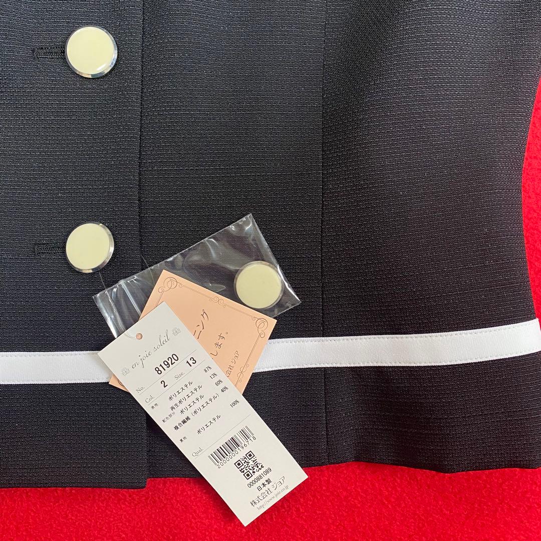 【みい】アンジョア 事務服 13号 ジャケット スカート セットアップ