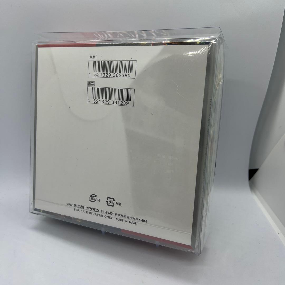 ポケモンカード　クリムゾンヘイズ　1BOX 新品未開封　シュリンク付き