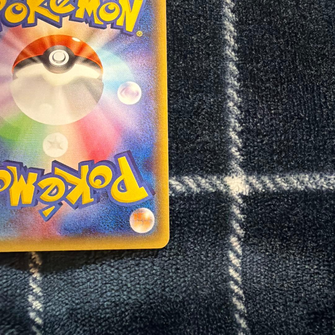 メガトウキョーのピカチュウ PROMO XYシリーズプロモーションカード