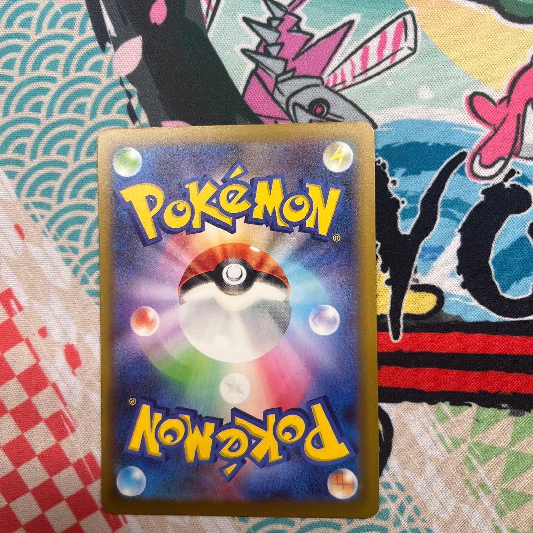 メガドリームexメガカイリューex sar