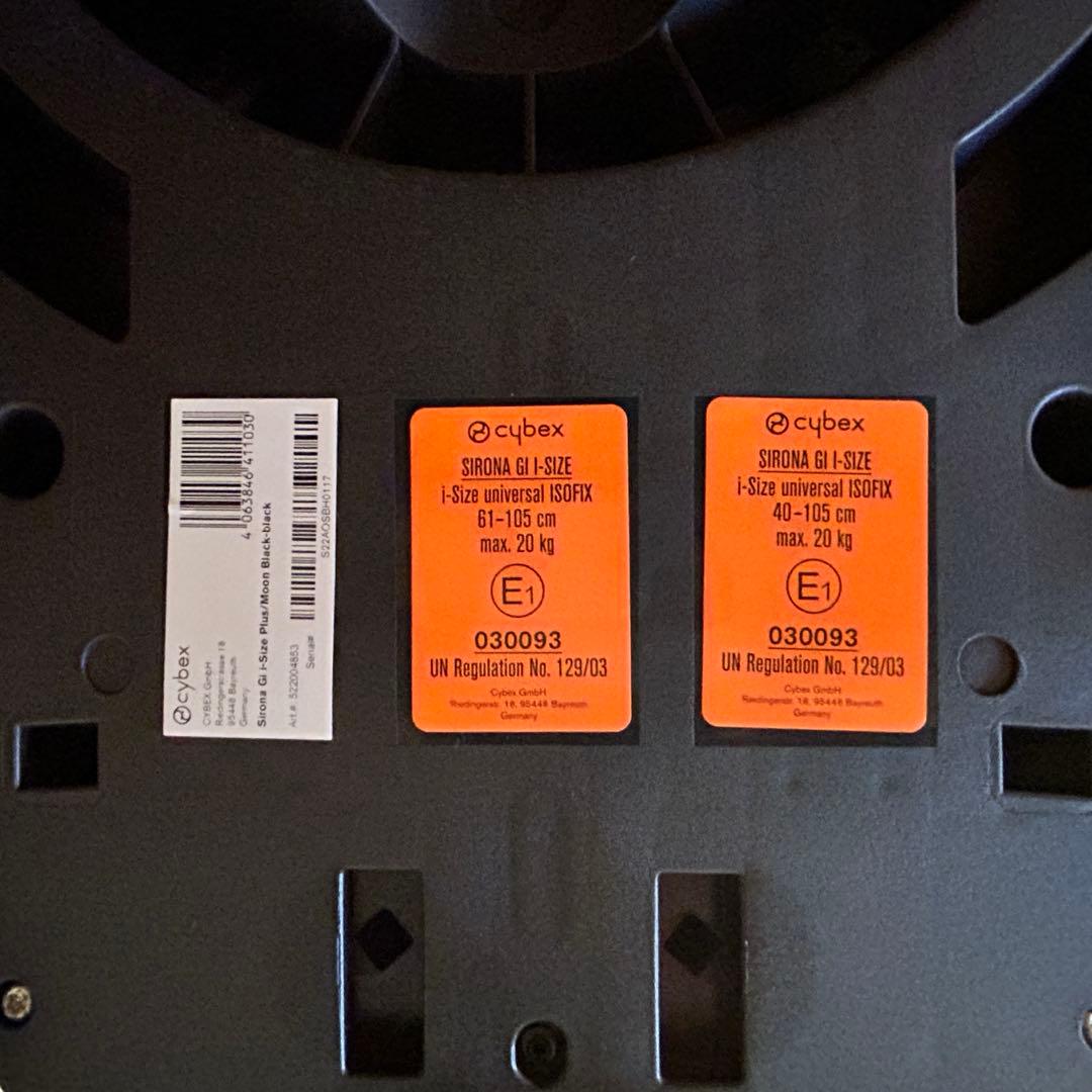 cybex sirona Gi i-Size サイベックス シローナ