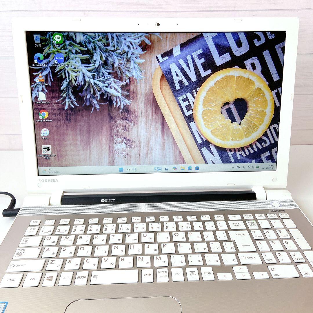 DynaBook/Windows11/高速快適SSD/東芝ノートパソコン/288