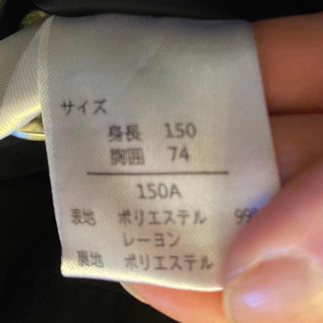 ワンダーファクトリー未使用感。150cmスーツと23.5cmくつセット　男子