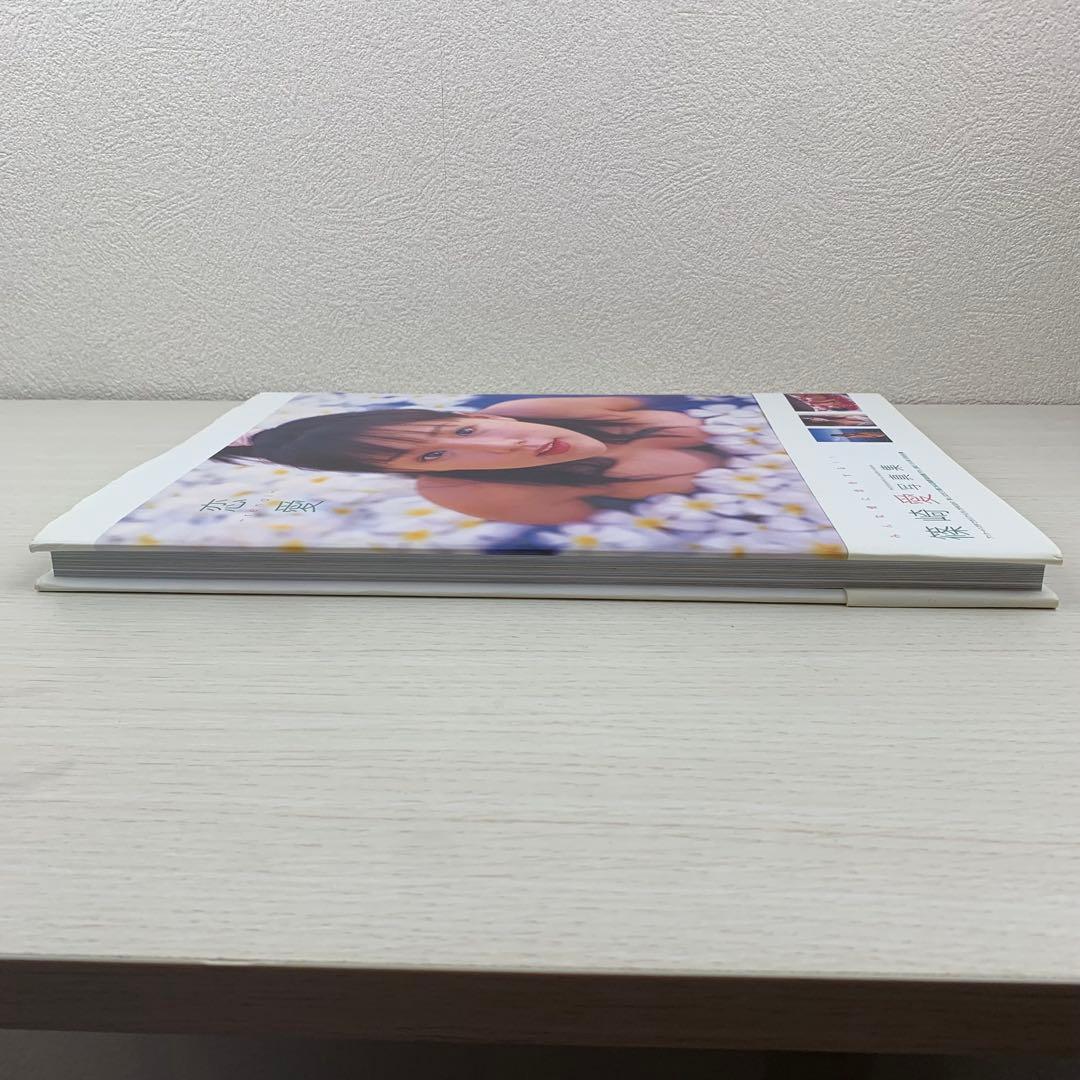 恋愛 篠崎愛 写真集 初版 帯付き