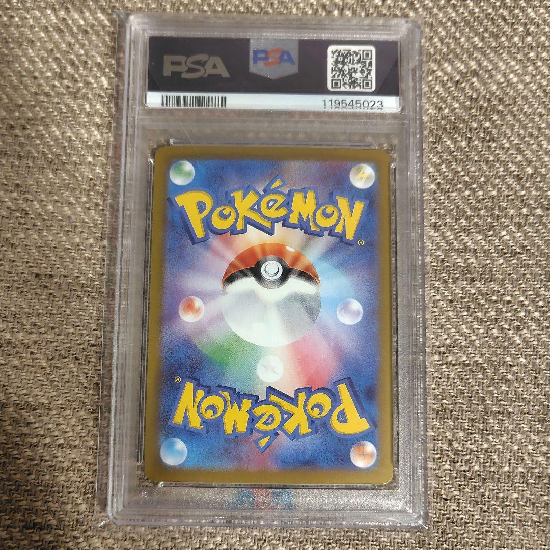 【PSA10】 サンダースex SAR