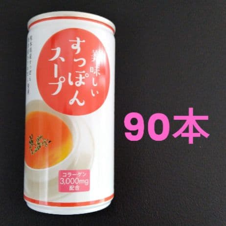 岩谷産業 イワタニ 美味しいすっぽんスープ 90本 3000mg コラーゲン