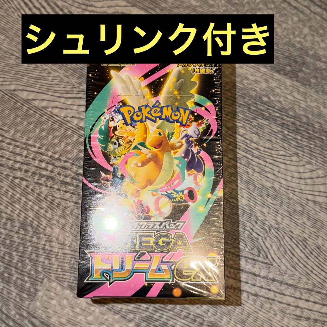 【未開封】ポケモンカードゲーム MEGAドリーム ex BOX シュリンク付き