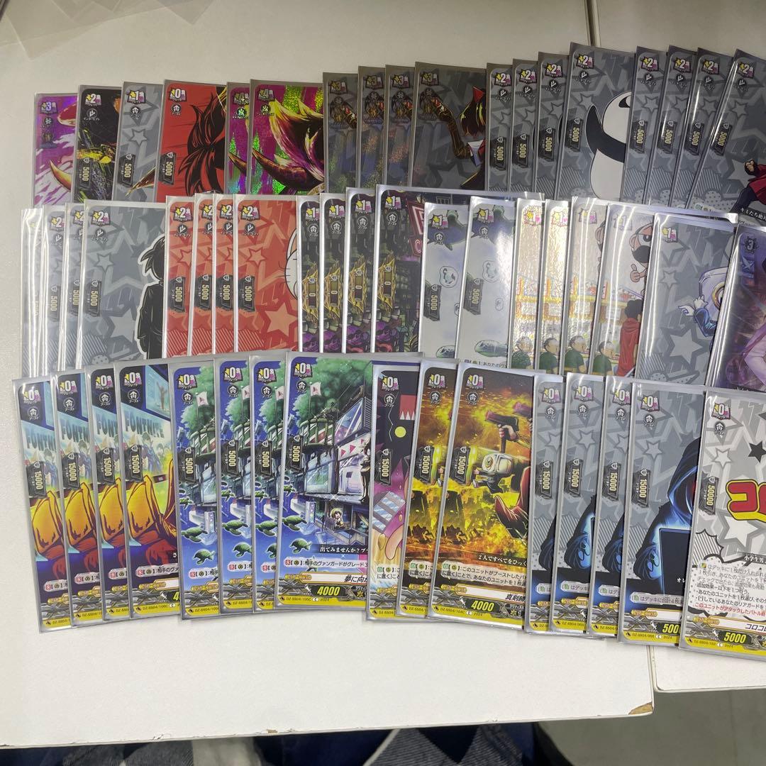 ヴァンガード　ブラック　デッキ