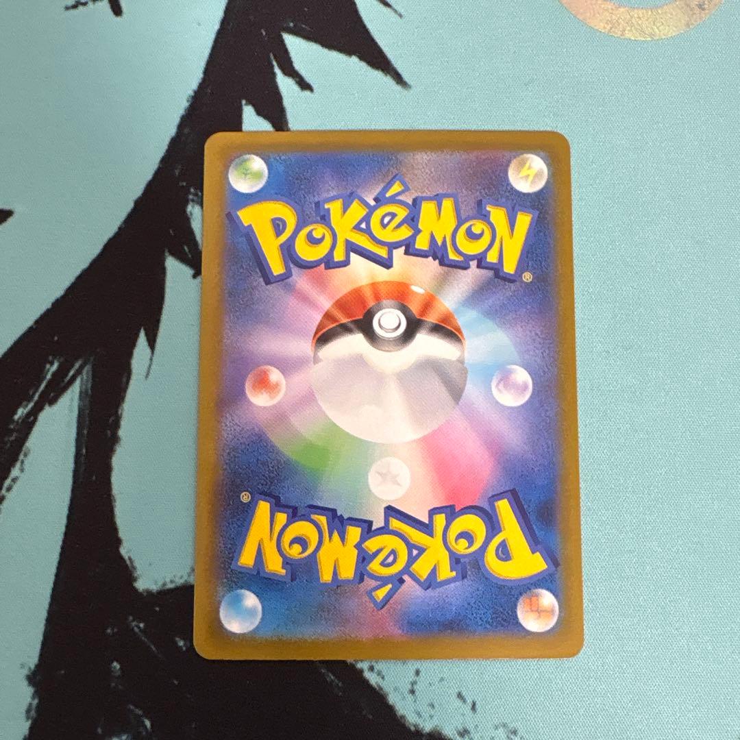 き*ん様 ポケカ メガカイリュー ex sar メガドリームex