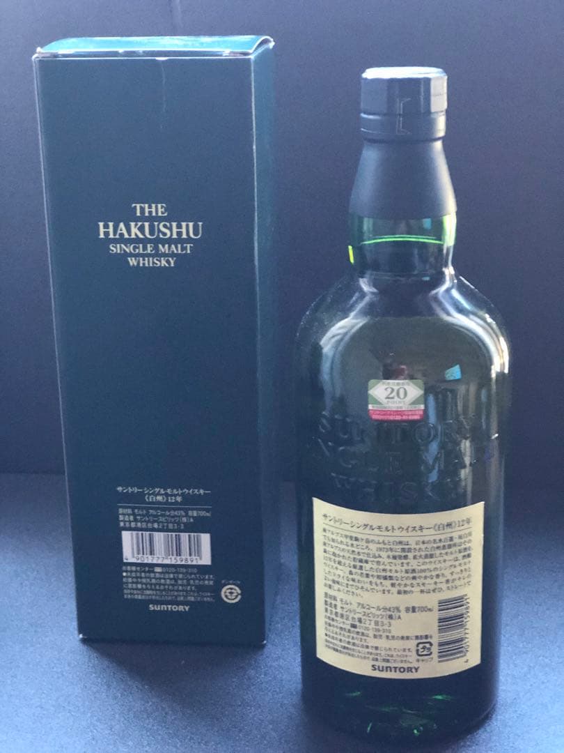 愛飲家様!!必見!白州 12年 シングルモルトウイスキー 6本セット