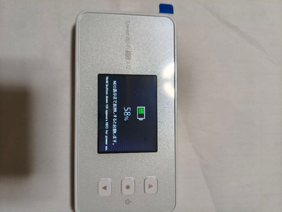 【カシモWiFi】モバイルルーター Speed Wi-Fi 5G X12