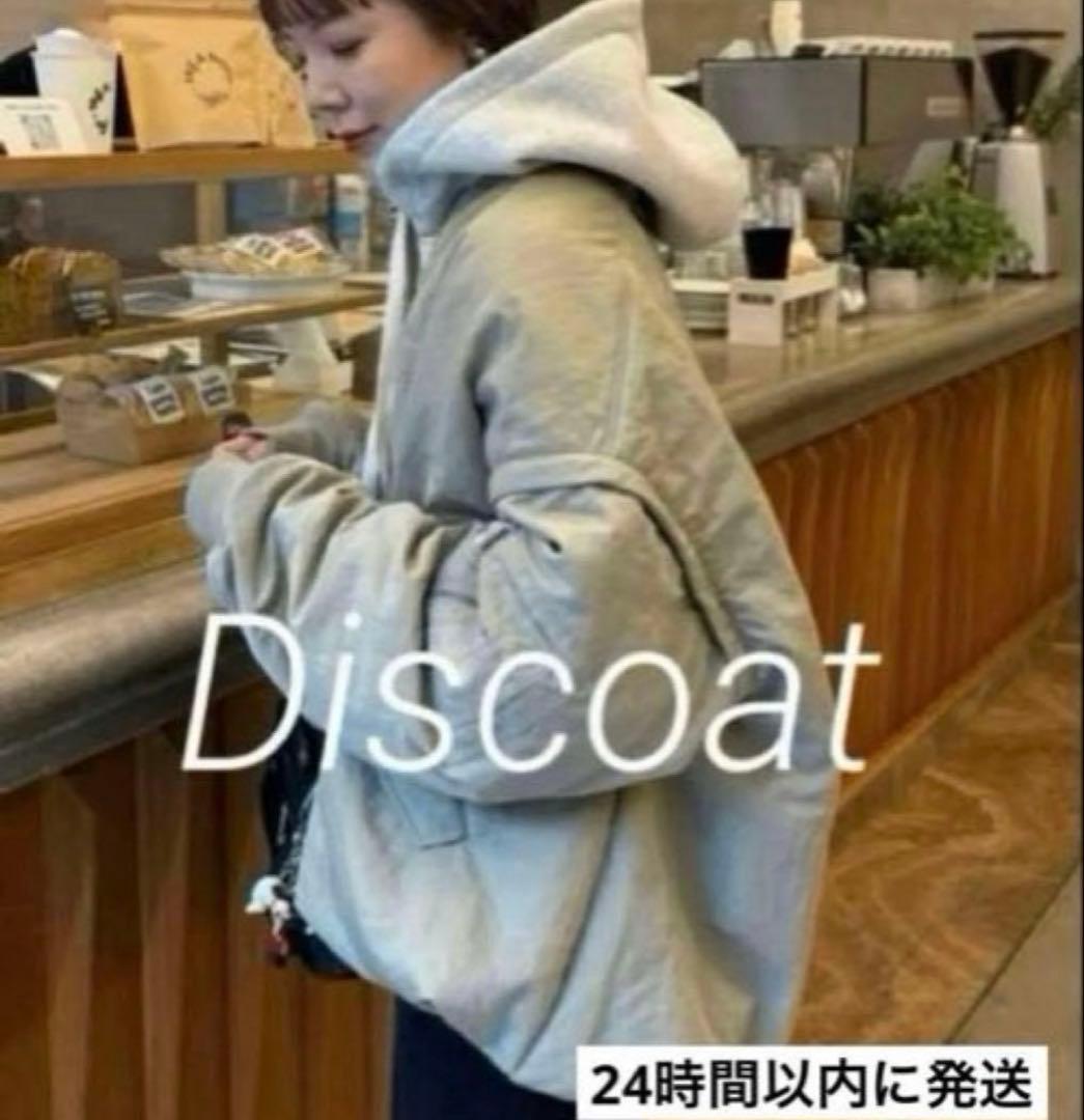 最終値下げ！新品！ディスコートメモリーボンバージャケット✴︎アウターユニセックス