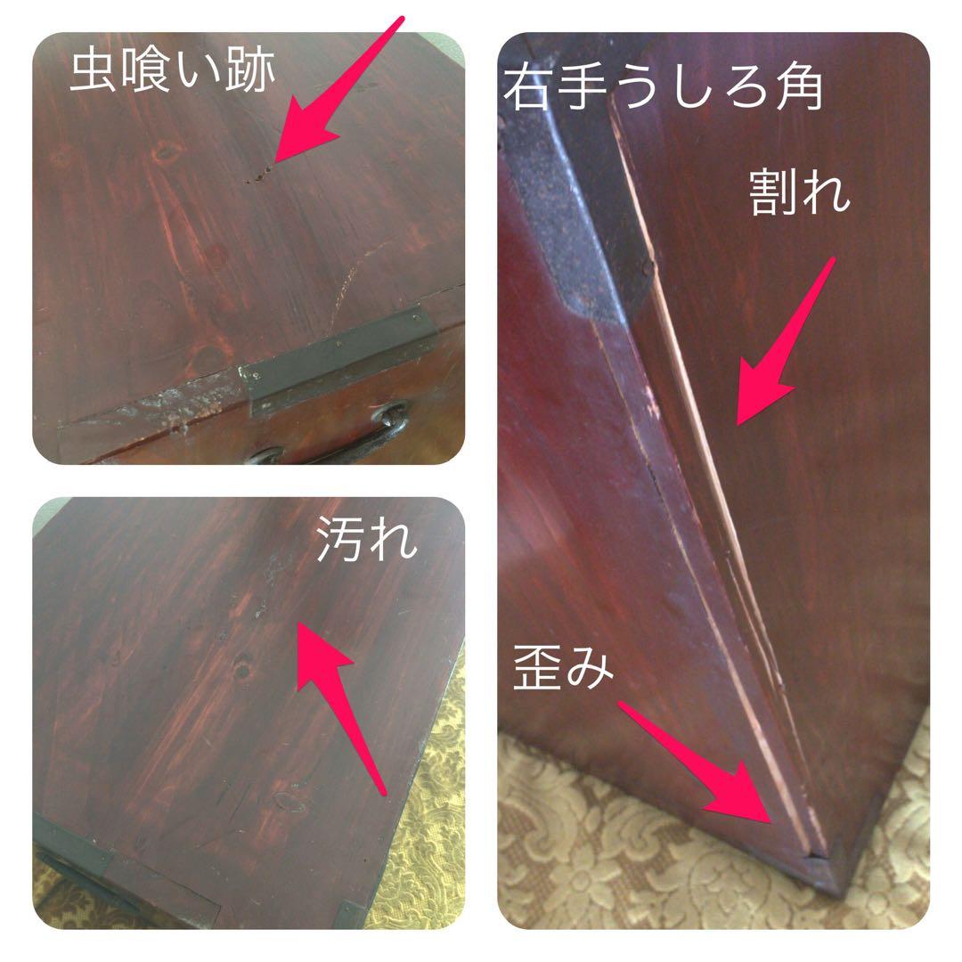 庄内箪笥 桜丸金具 時代箪笥 時代家具 古タンス 古家具 レトロ 和アンティーク