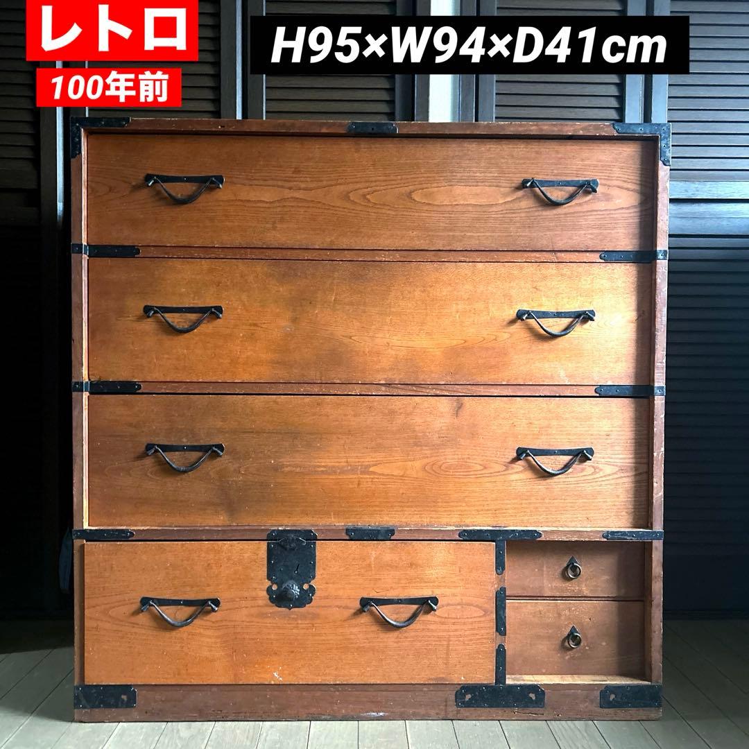 和ダンス　チェスト　和箪笥　アンティーク家具　レトロ　古物