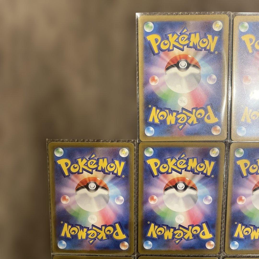 ポケモンカード AR 14枚　まとめ売り