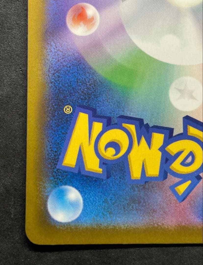 ポケモンカードゲーム　メガドリーム　メガゲンガーex SAR